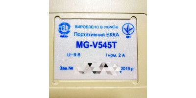 Як і де купити РРО в Києві та Україні?