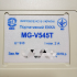 Касовий апарат MG-V545T