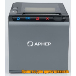 Термопринтер АРНЕР ARN-80 RG